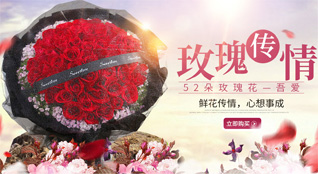 湖北宜昌市西陵区西陵街道乌龟碑社区鲜花速递